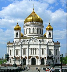 220px-Christ_the_Savior_Cathedral_Moscow